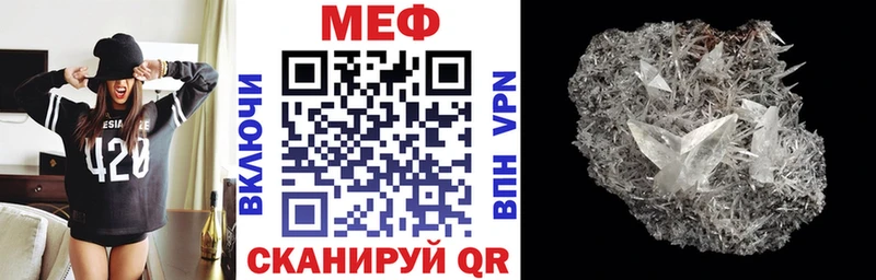 Купить ГАШ  A-PVP  МЕФ  Электрогорск