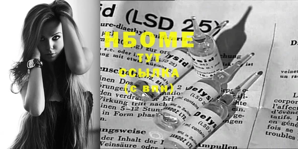 винт Ладушкин