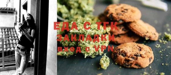 скорость mdpv Куйбышев