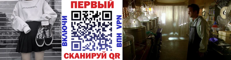 Купить  Электрогорск  Первитин витя 