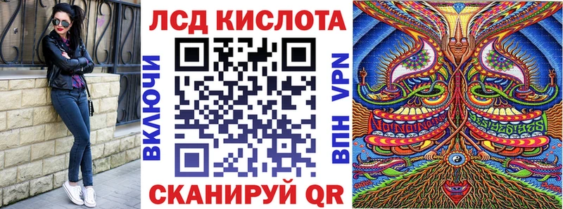 Марки NBOMe 1500мкг  Купить где  Электрогорск 