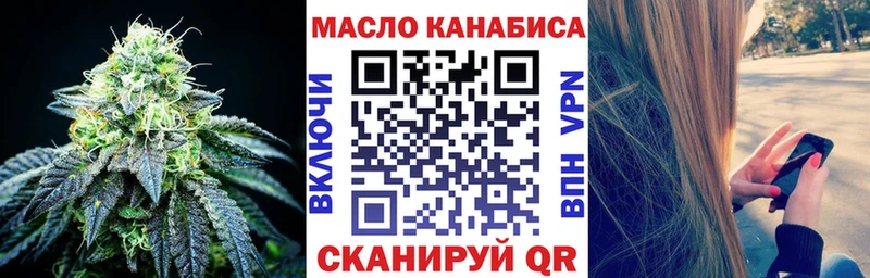 ТГК вейп  Купить закладки  Электрогорск 